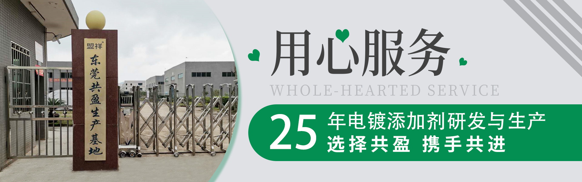 聯(lián)系我們 聯(lián)系我們