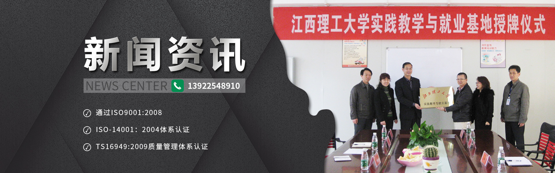 公司新聞 公司新聞