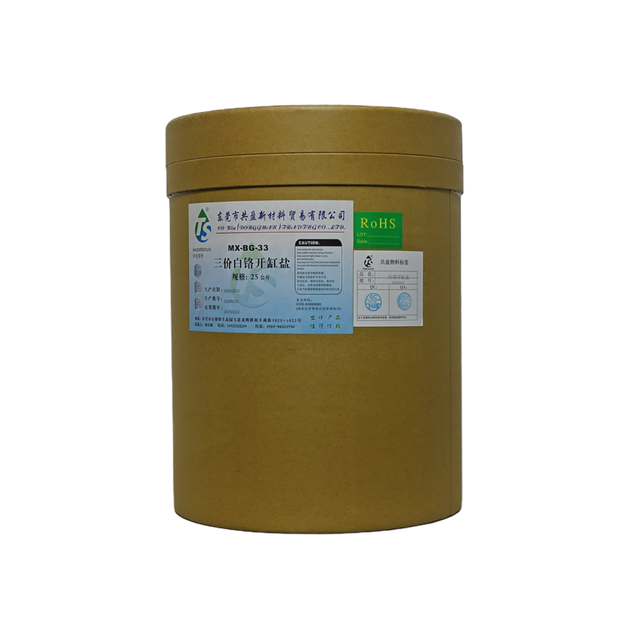 三價(jià)白鉻開(kāi)缸鹽 三價(jià)白鉻開(kāi)缸鹽