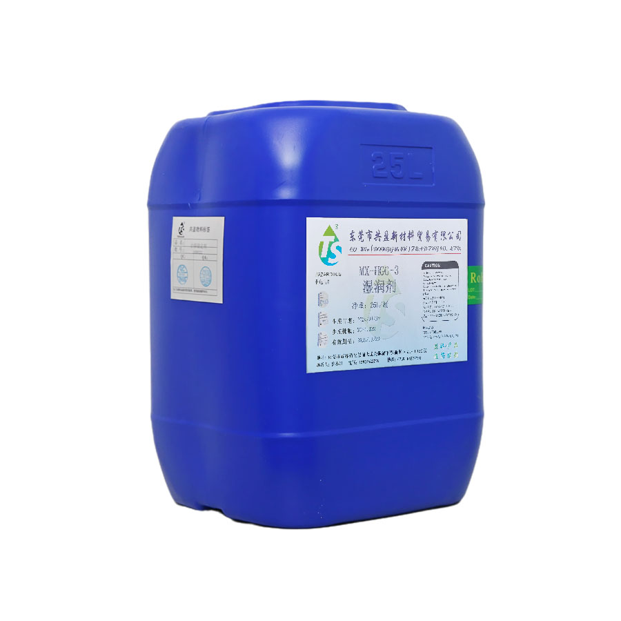 三價黑鉻濕潤劑 三價黑鉻濕潤劑