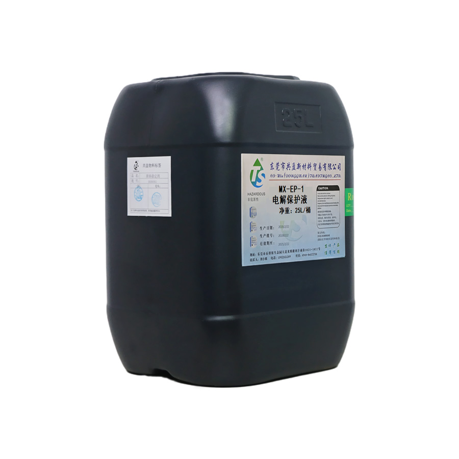堿性電解保護(hù)液
