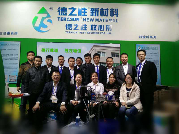 1619252607227900.jpg 展會(huì)現(xiàn)場(chǎng)750.jpg