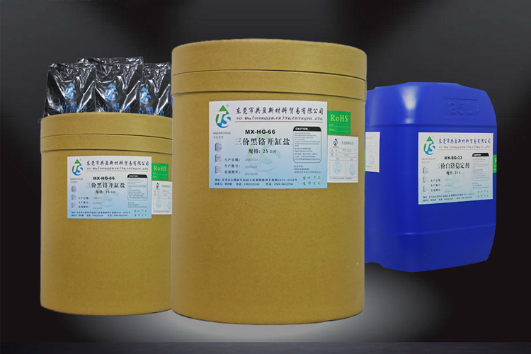 1621064453539882.jpg 三價(jià)黑鉻開杠鹽.jpg